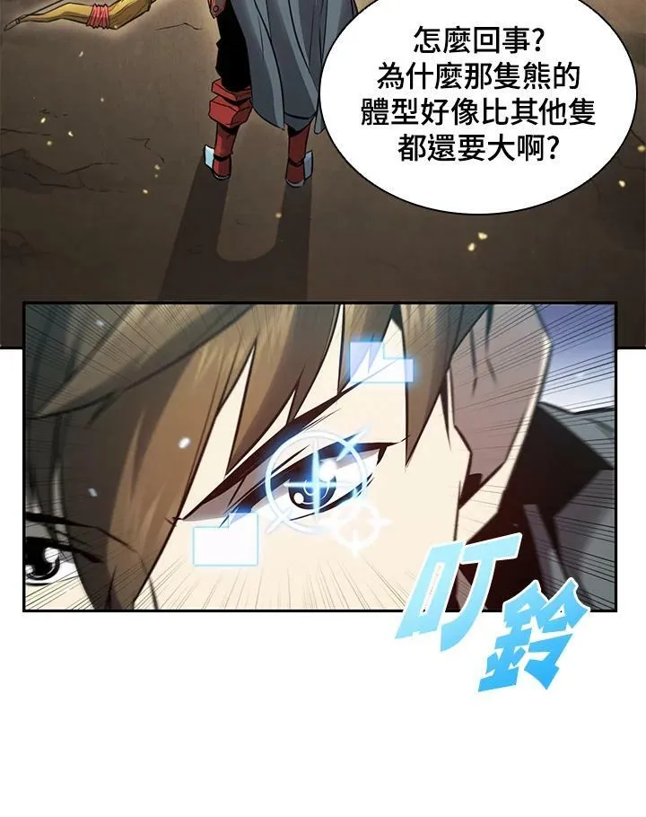 第5话 第32页