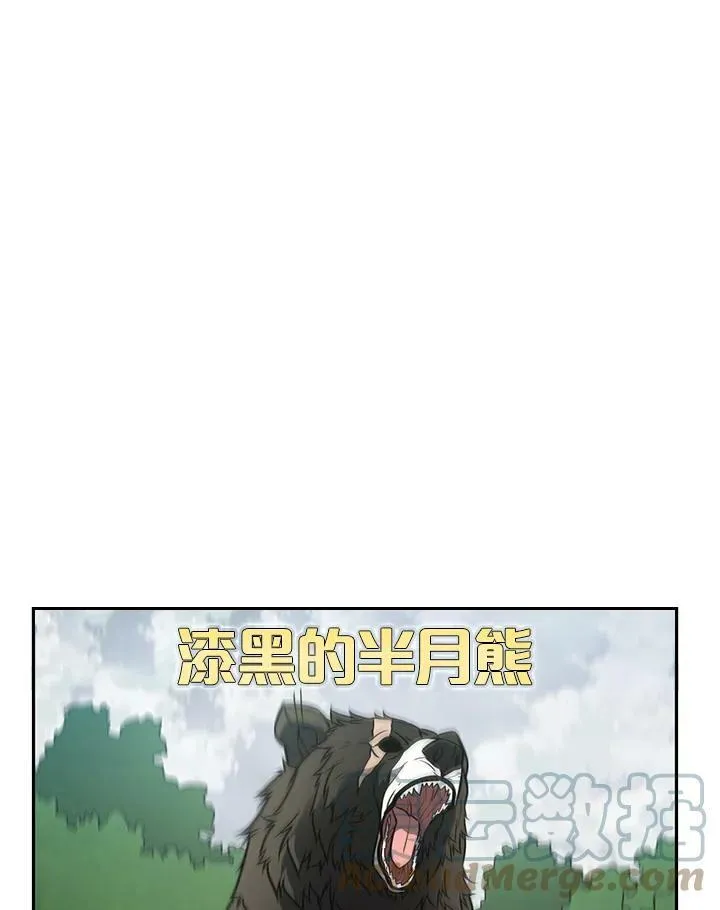 第5话 第33页