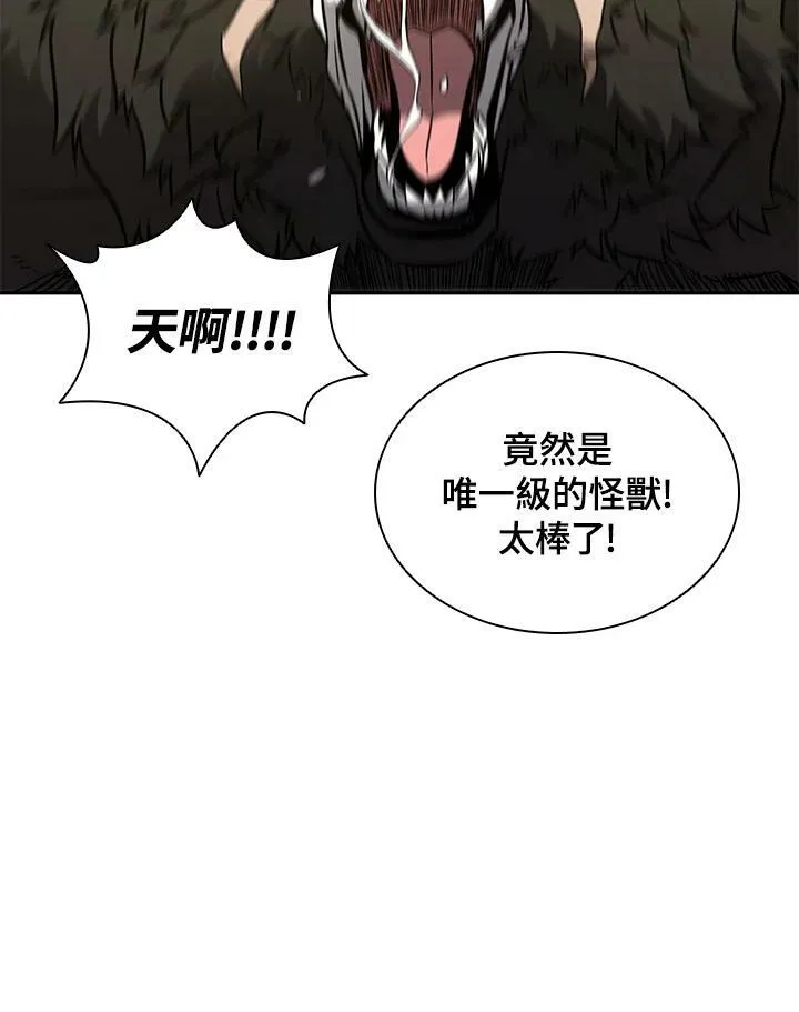 第5话 第35页