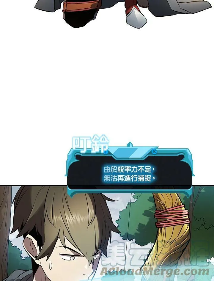 第5话 第37页