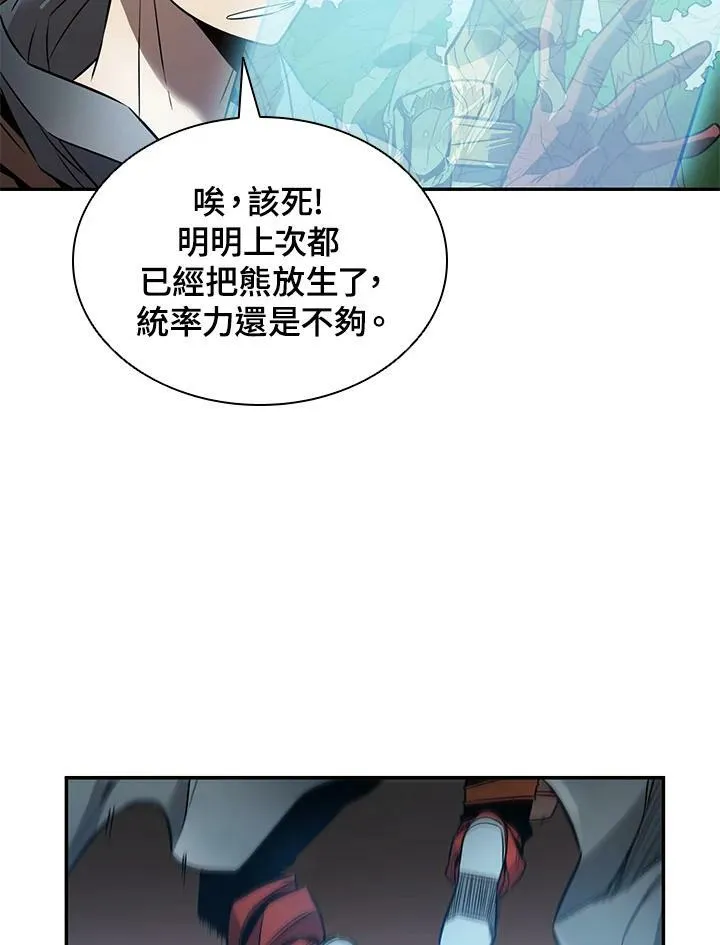 第5话 第38页