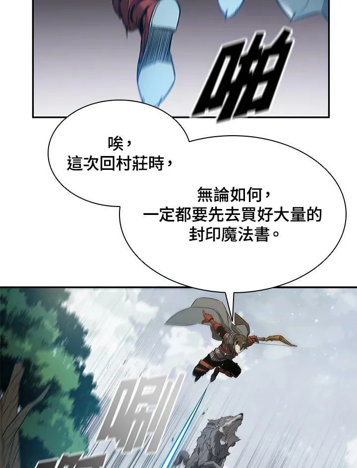 第5话 第39页