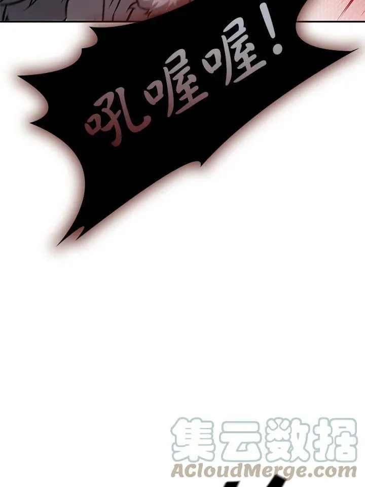 第5话 第45页
