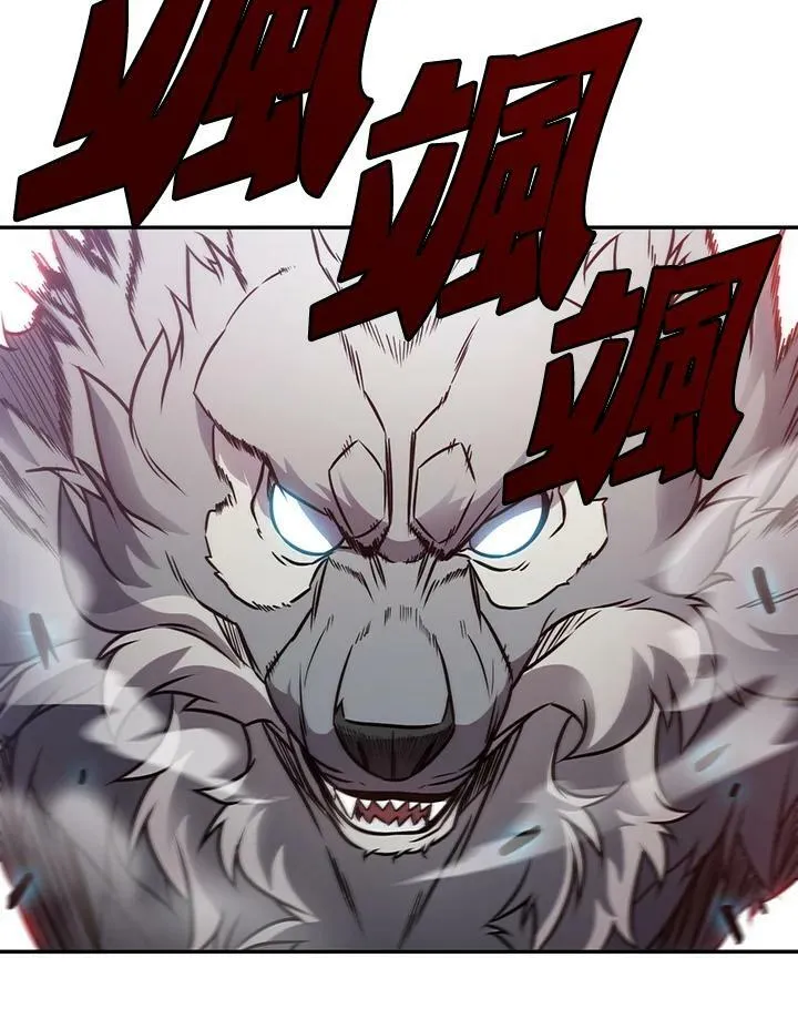 第5话 第51页