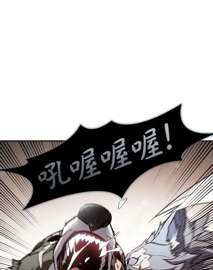第5话 第52页