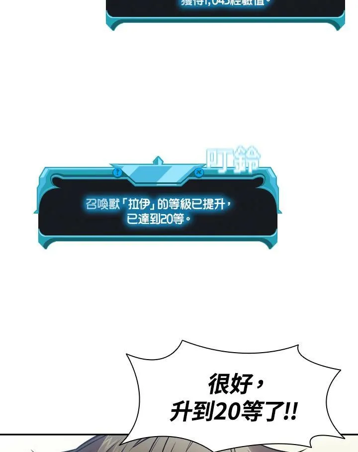 第5话 第54页