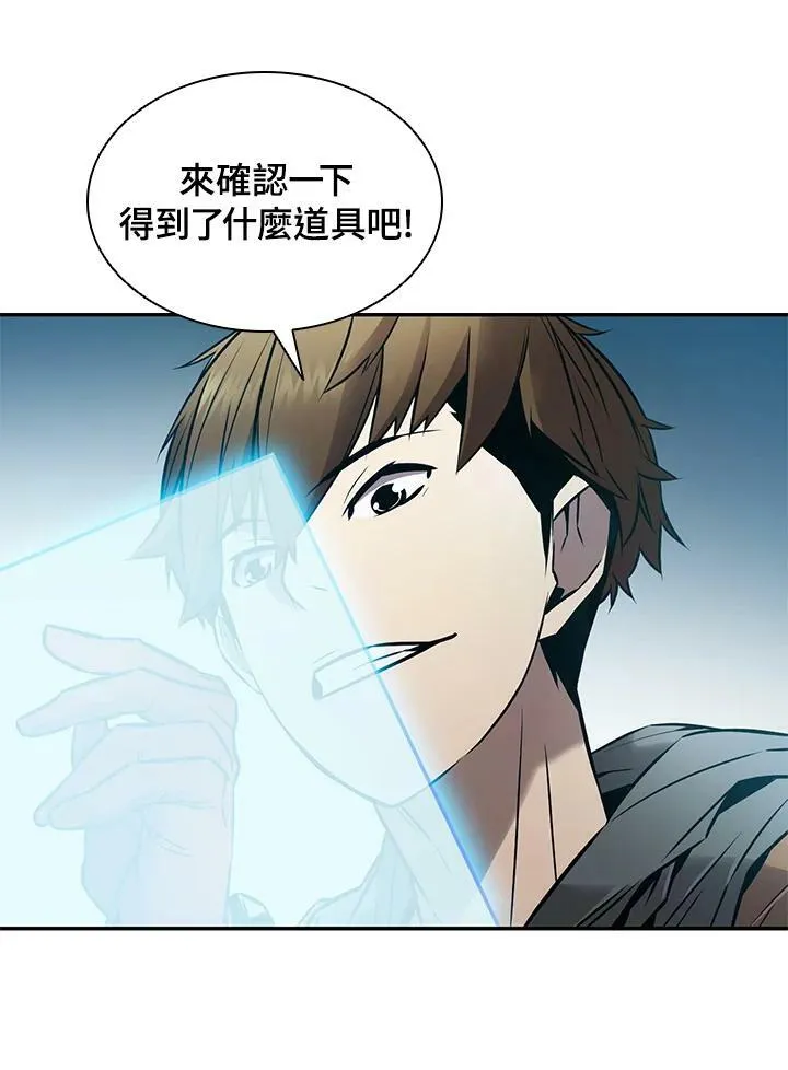 第5话 第58页