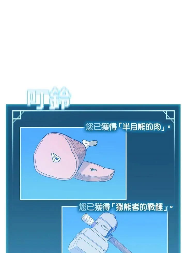 第5话 第59页