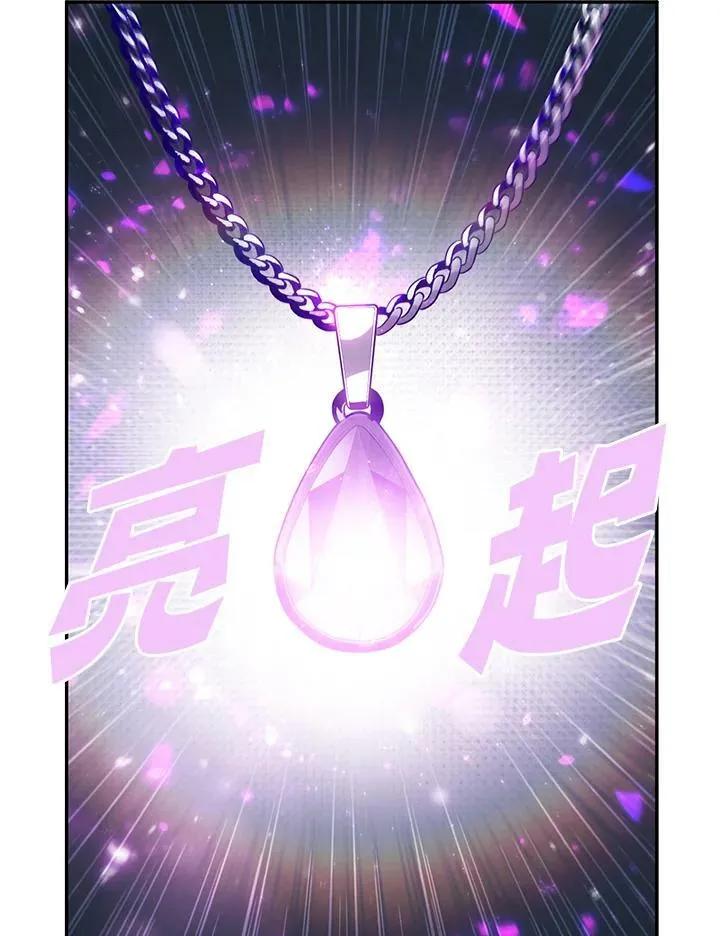 第5话 第64页