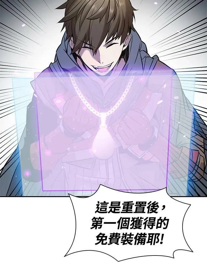 第5话 第67页