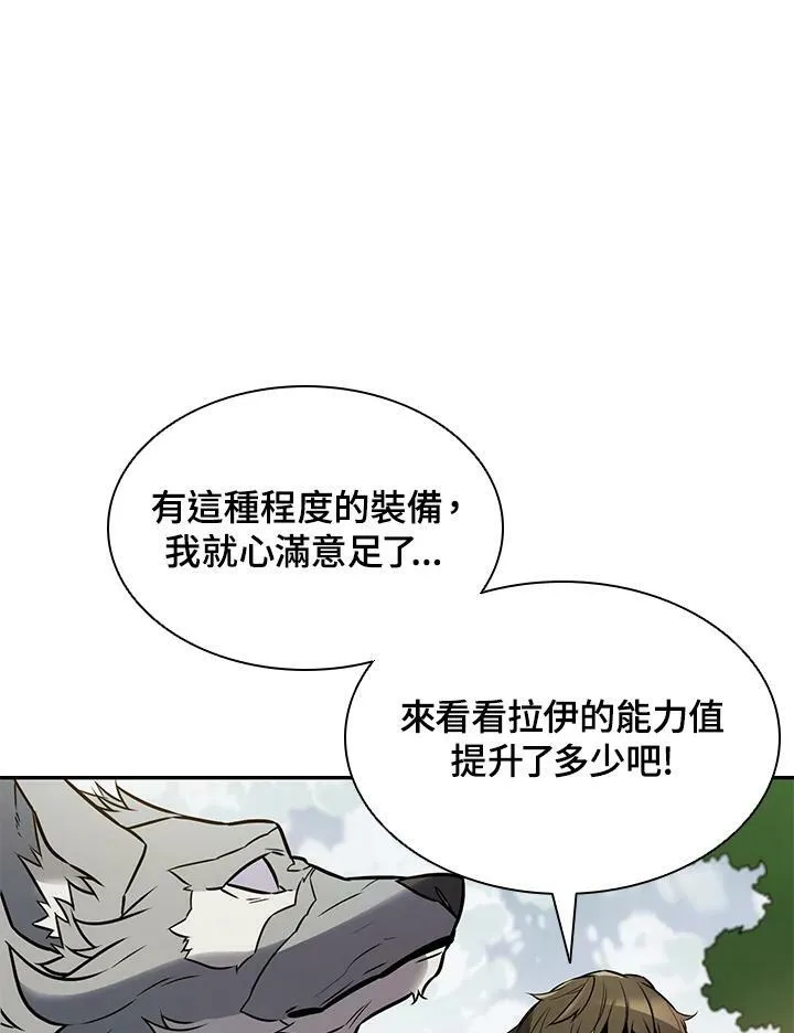第5话 第68页