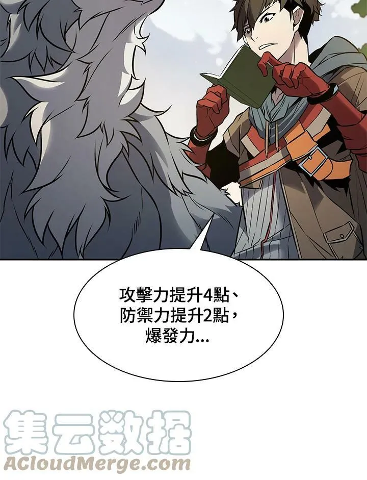 第5话 第69页