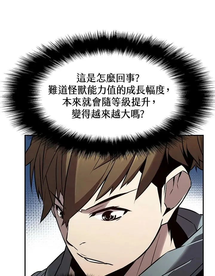 第5话 第70页