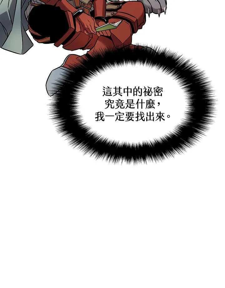 第5话 第74页