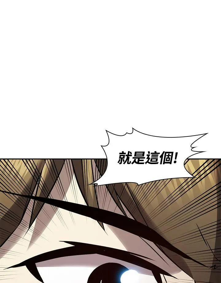 第5话 第75页