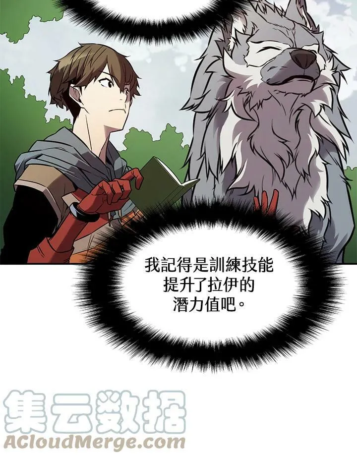 第5话 第77页