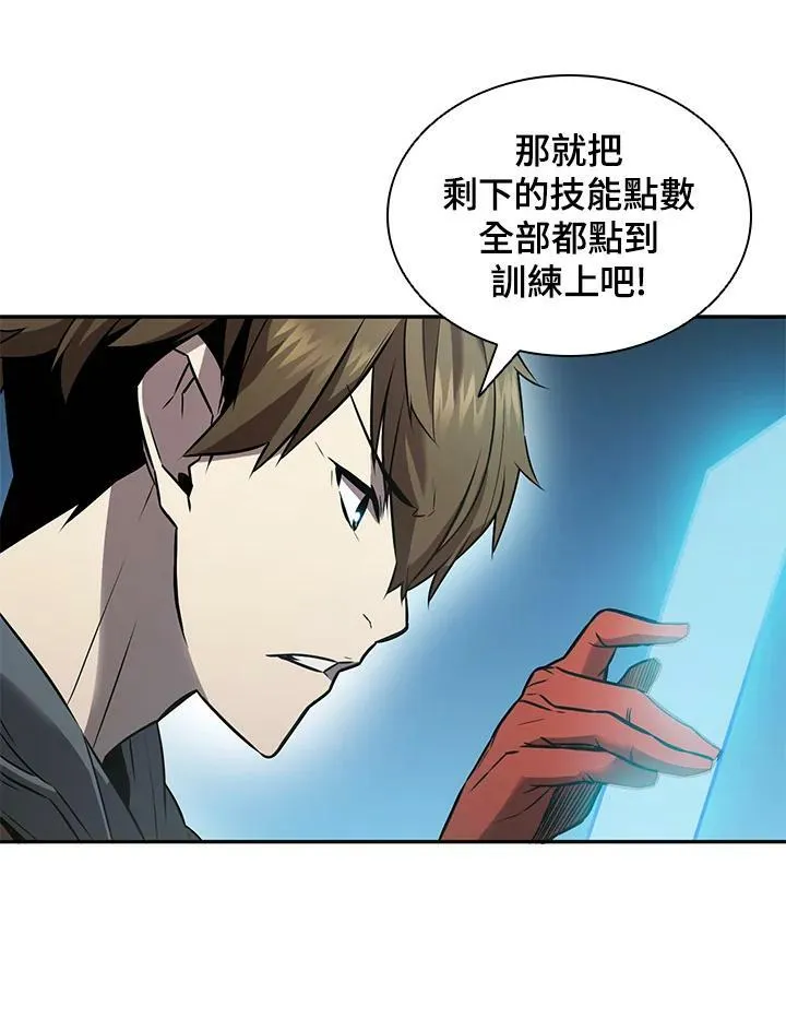 第5话 第84页