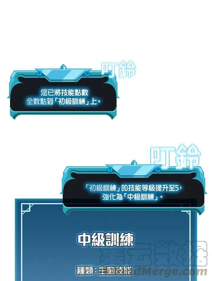 第5话 第85页
