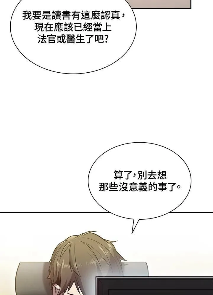 第5话 第94页