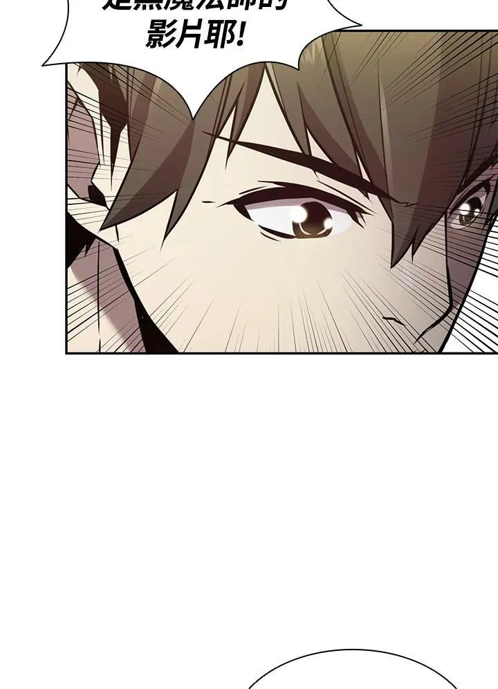 第5话 第96页