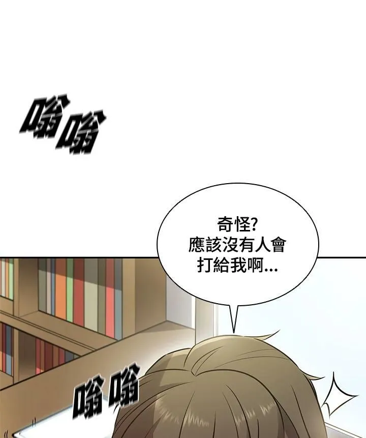 第5话 第98页