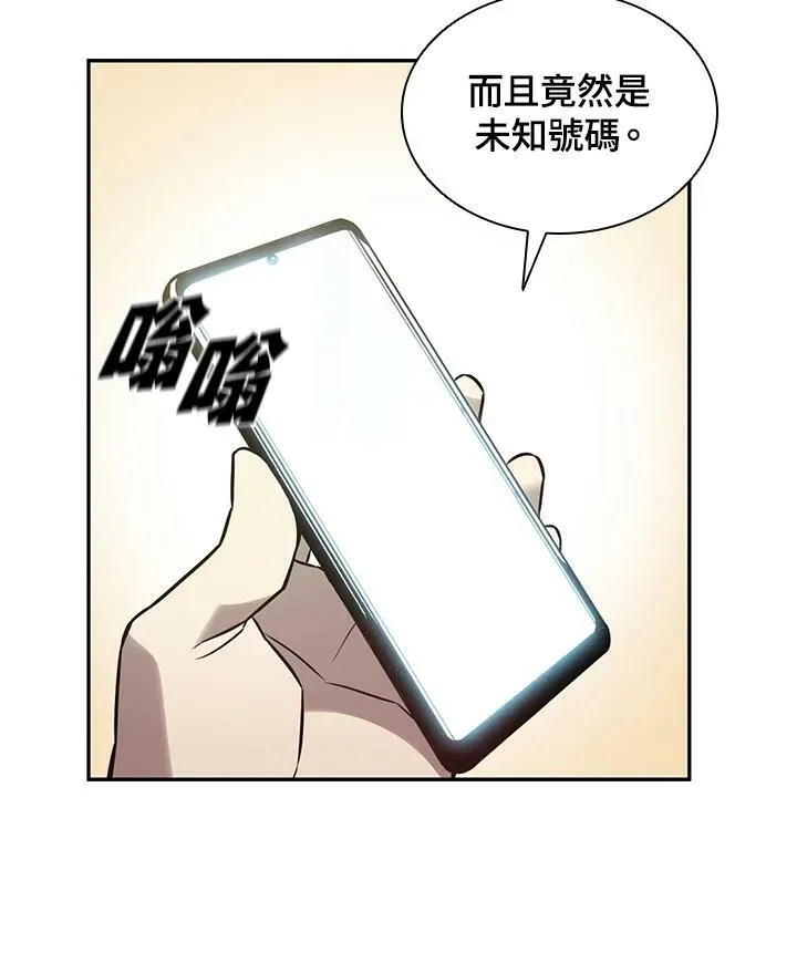 第5话 第100页