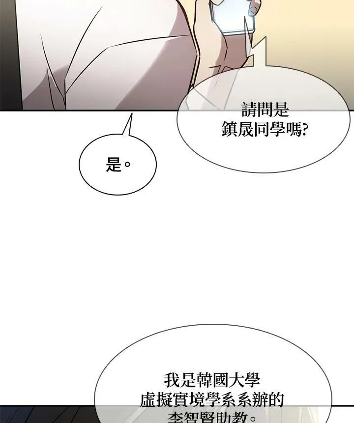 第5话 第102页