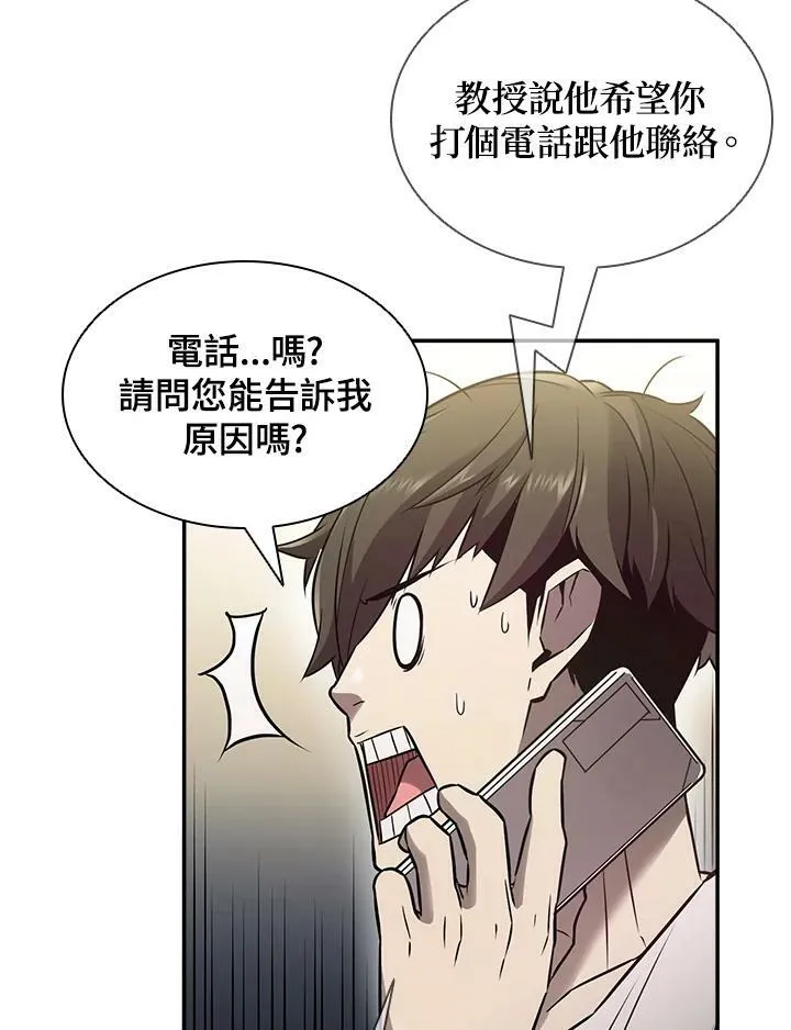 第5话 第106页