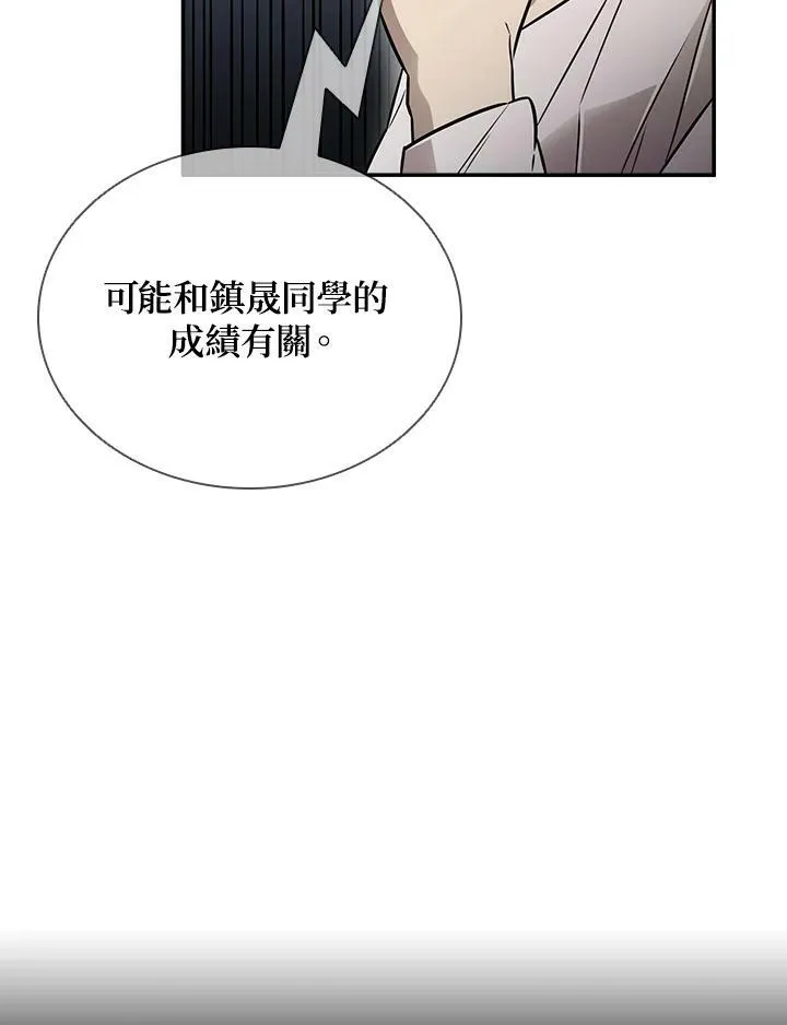 第5话 第107页