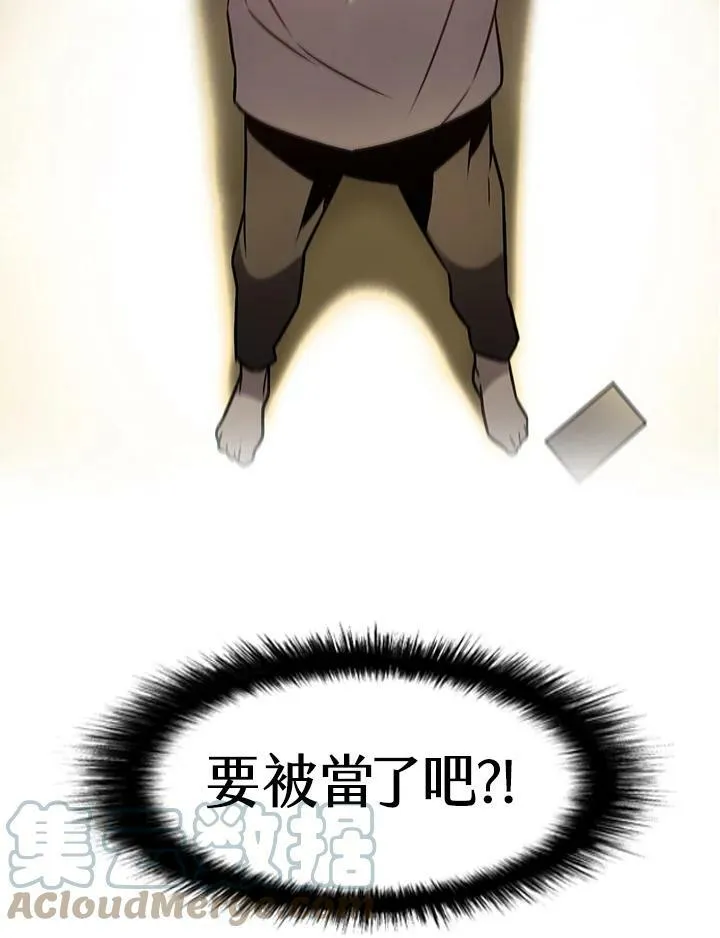 第5话 第109页