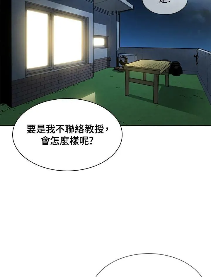 第5话 第112页