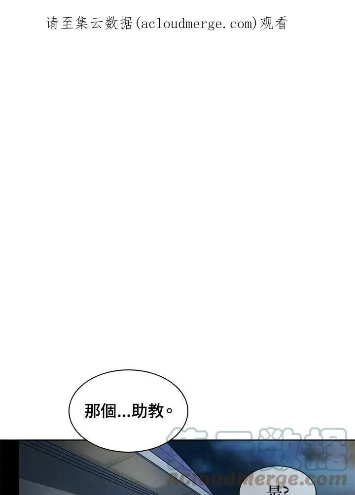 第6话 第1页