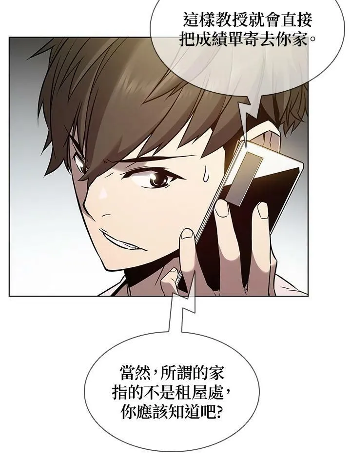第6话 第3页