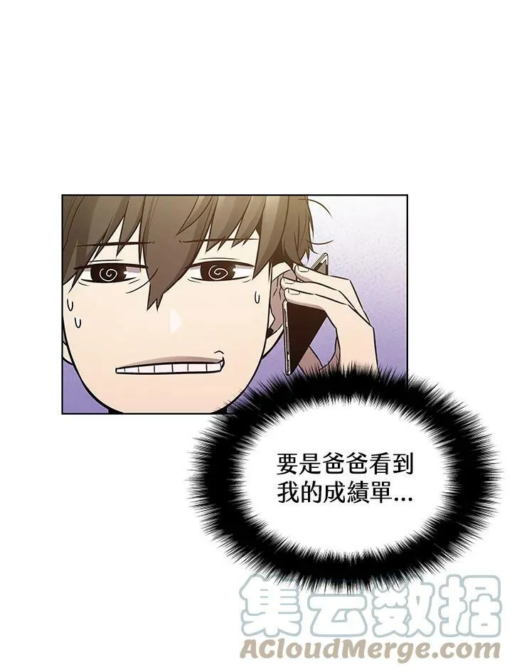 第6话 第4页