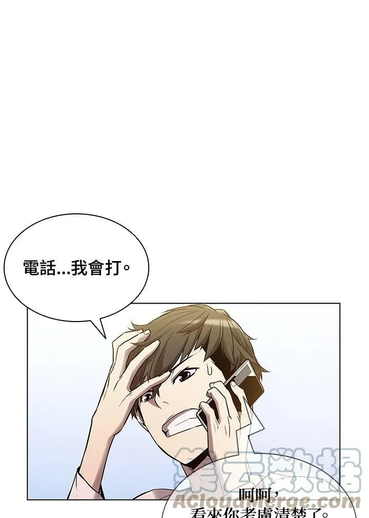 第6话 第7页
