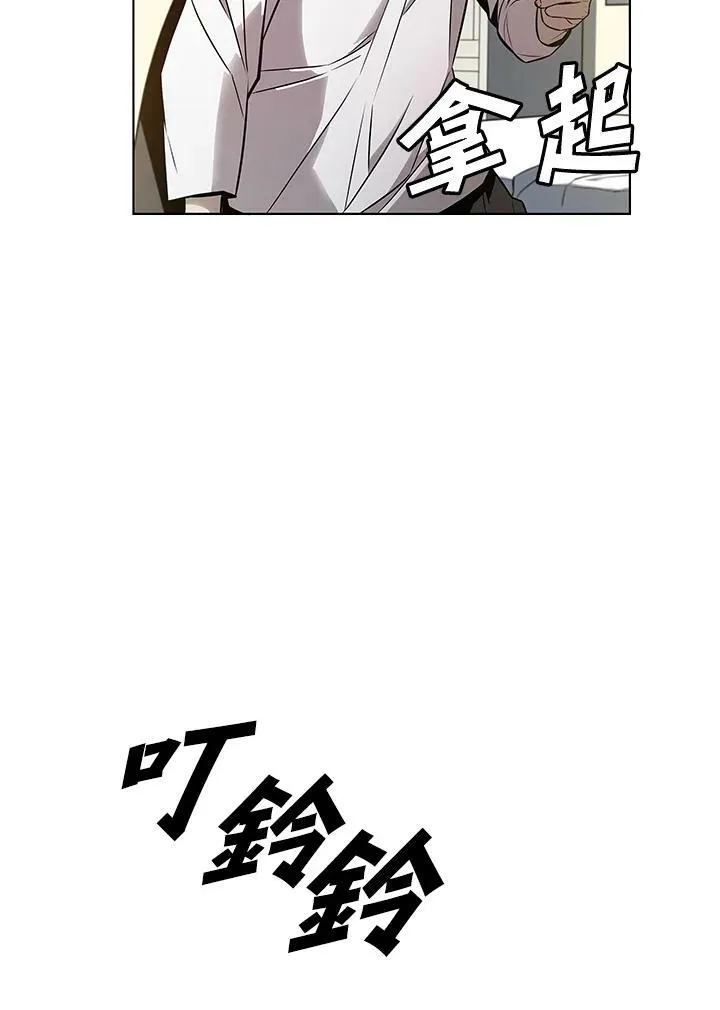 第6话 第9页