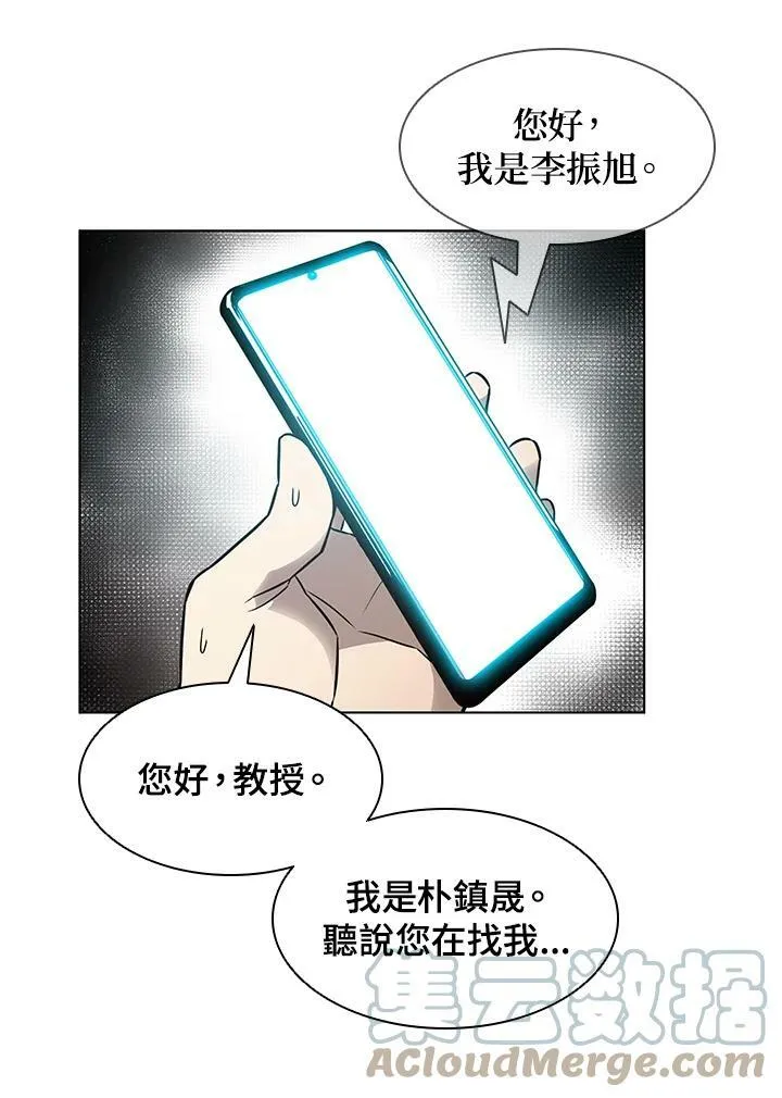 第6话 第10页