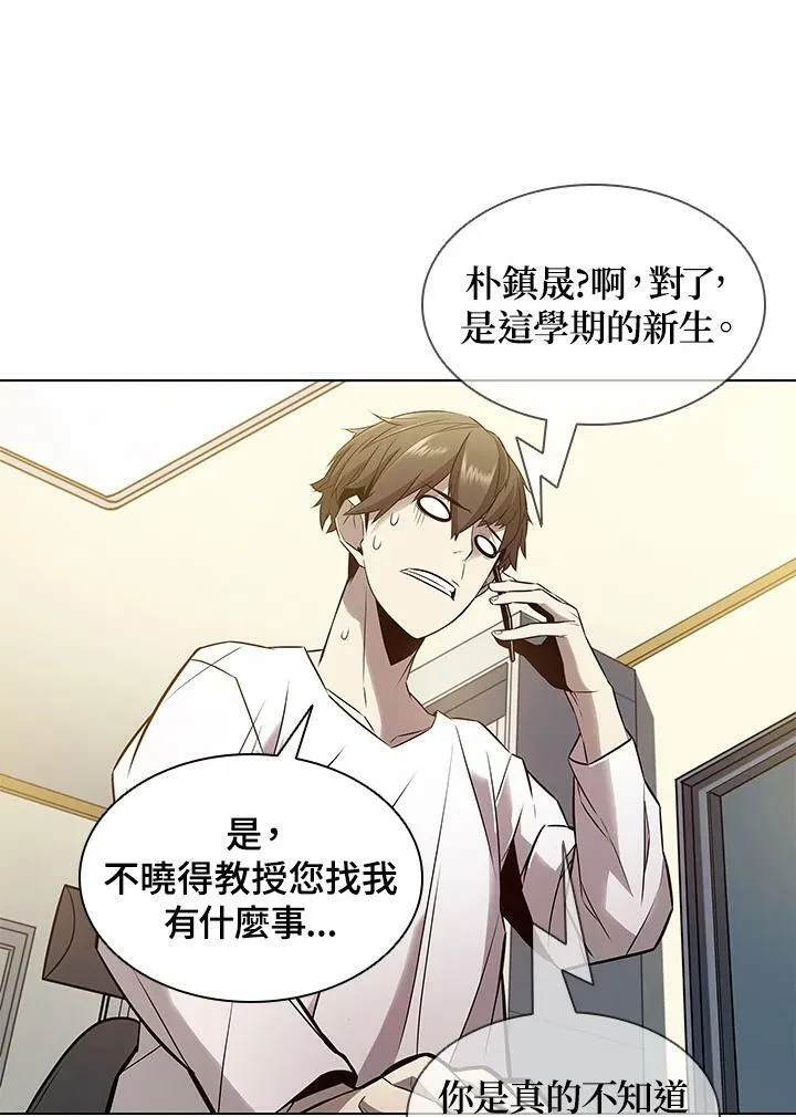 第6话 第11页