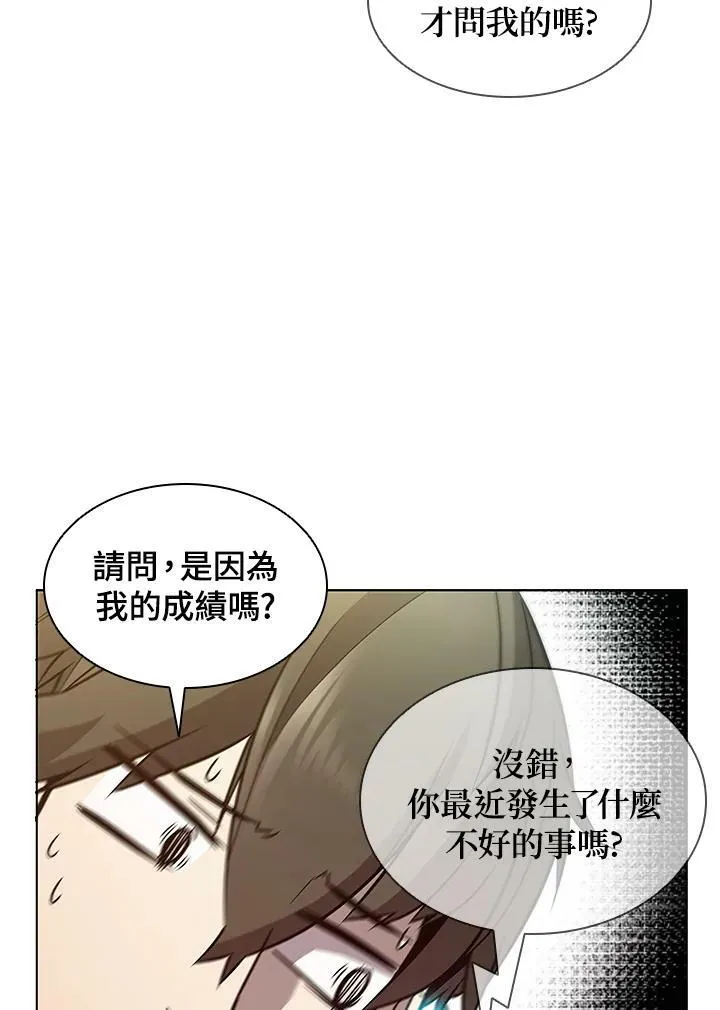 第6话 第12页
