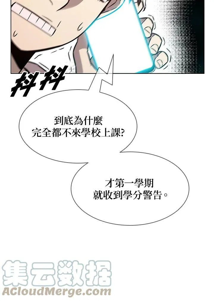 第6话 第13页