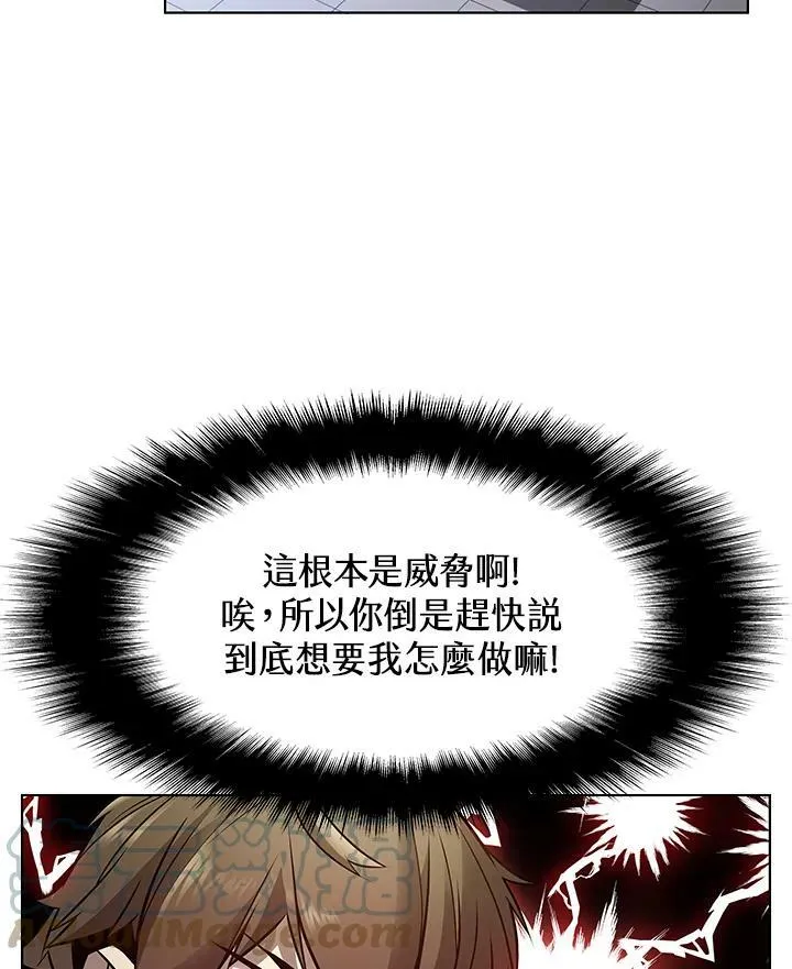 第6话 第16页