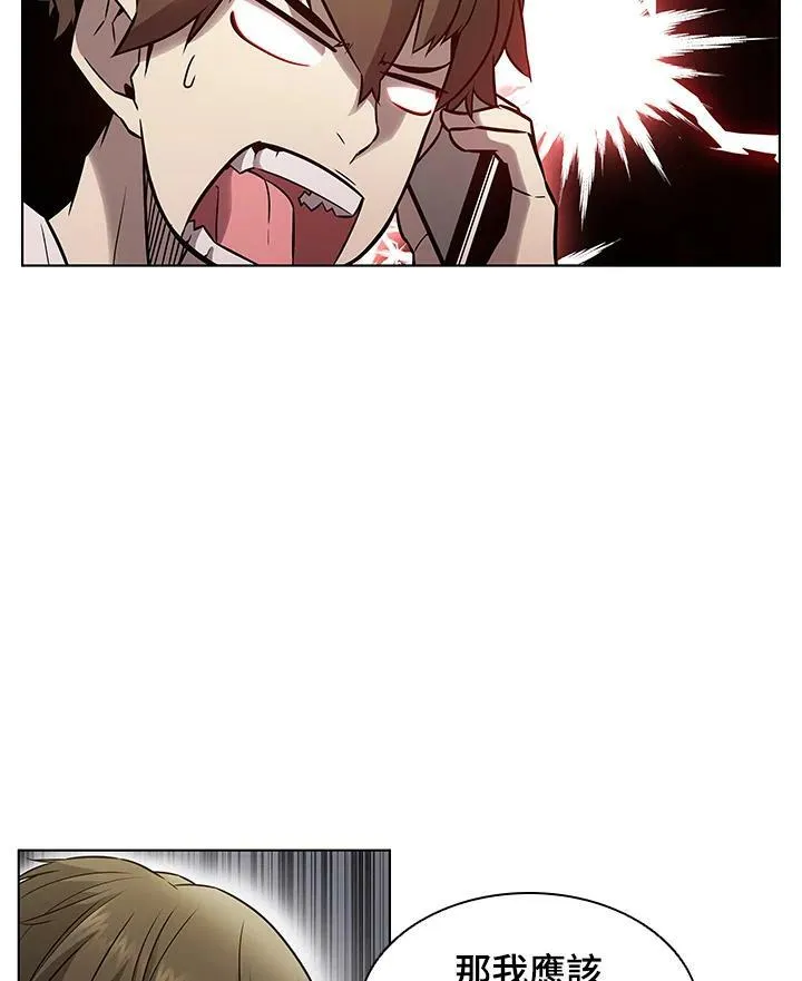 第6话 第17页