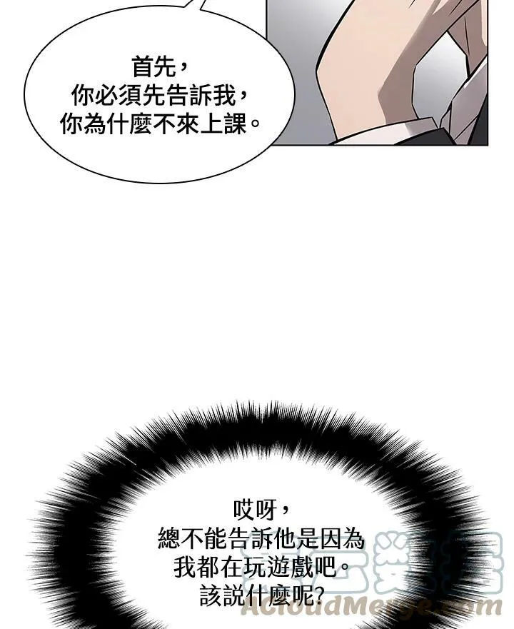 第6话 第19页