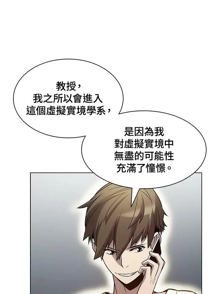 第6话 第21页