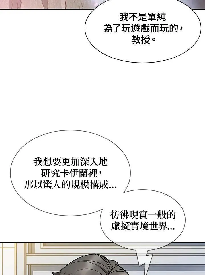 第6话 第24页