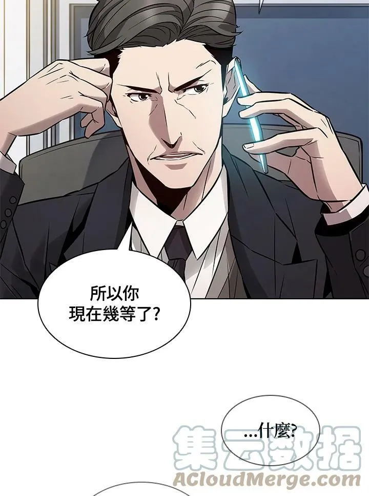 第6话 第25页