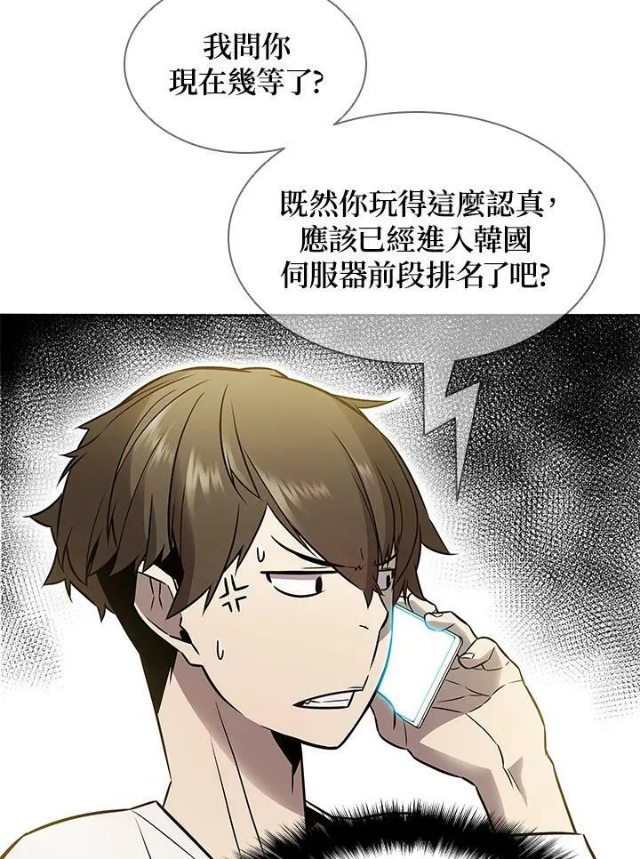 第6话 第26页