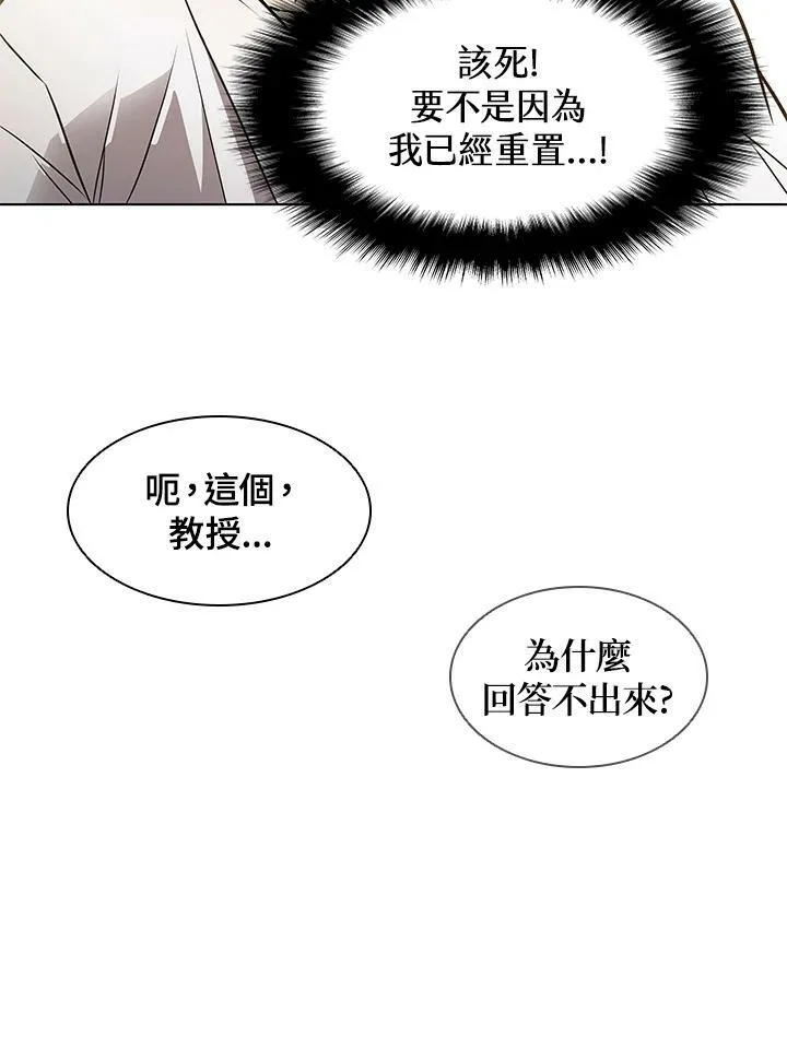 第6话 第27页
