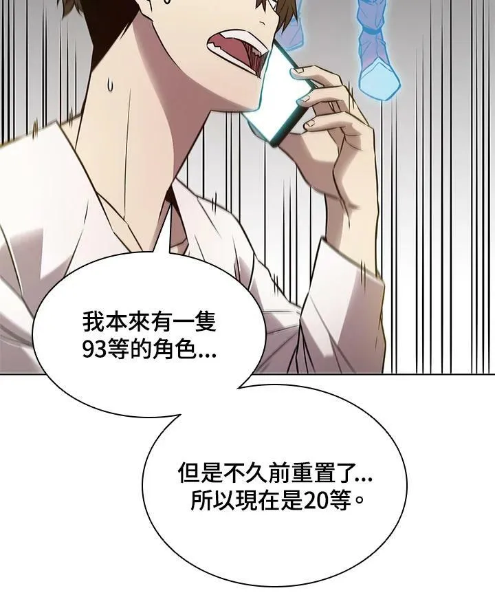 第6话 第29页
