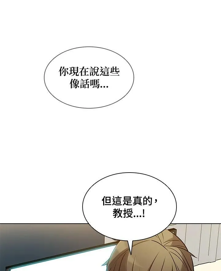 第6话 第30页